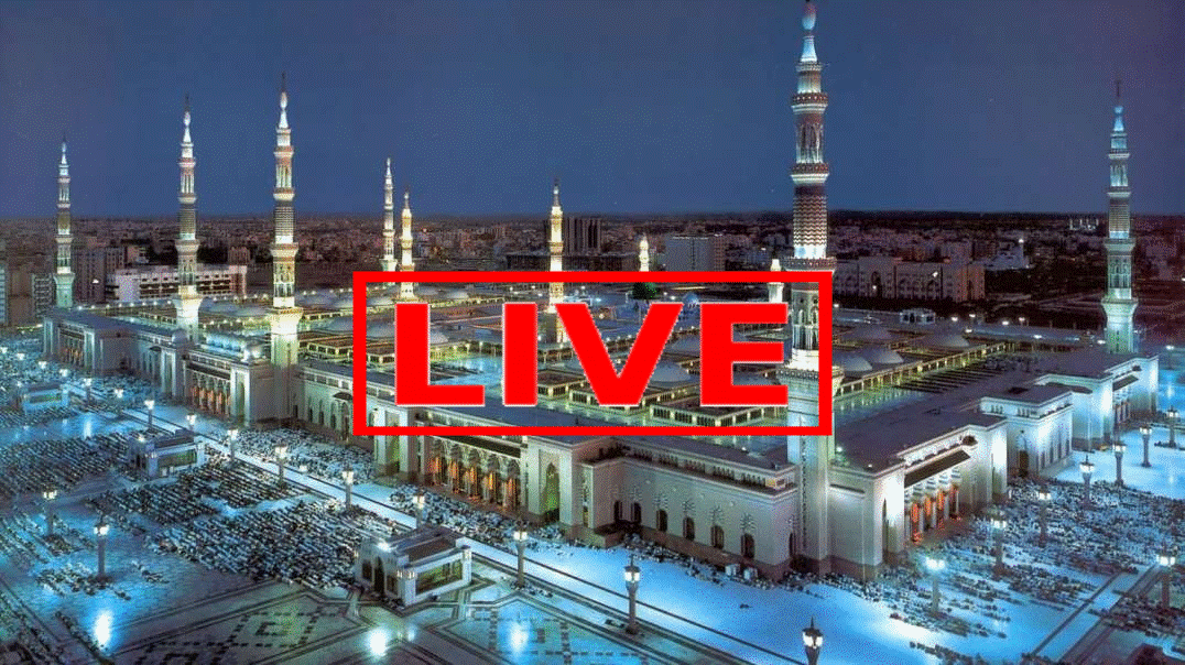 ⁣بث مباشر || قناة السنة النبوية Madinah Live HD
