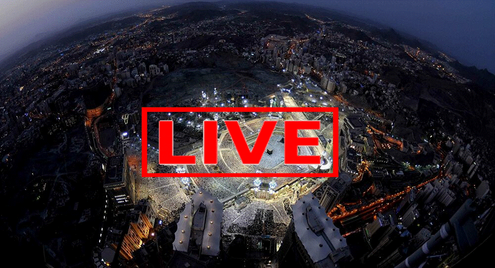 بث مباشر || قناة القرآن الكريم Makkah Live - بدون إعلانات