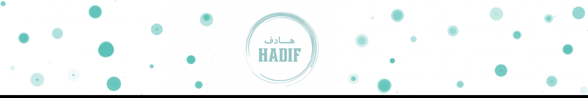 HADIF - هادف