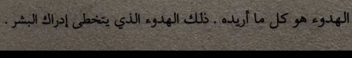 نۨــٰٱ̍ڕٰ̍ا̍_NaRa_95 