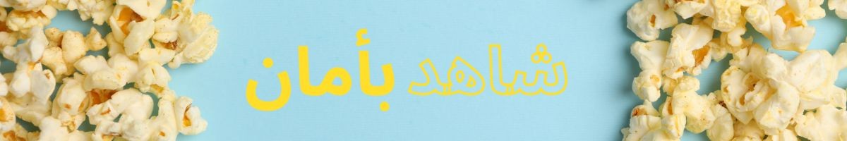 رقي 