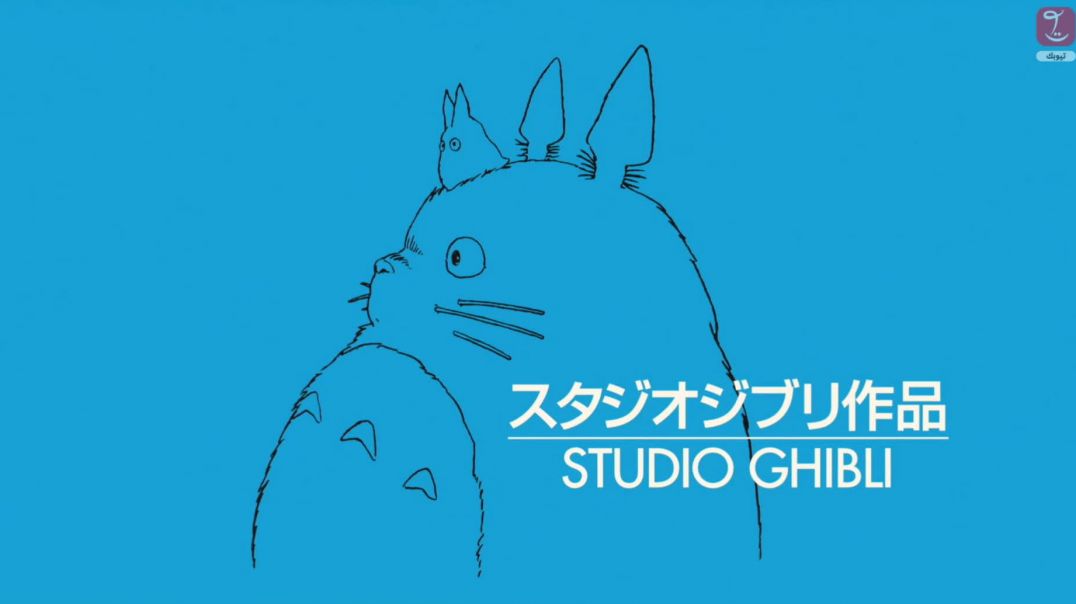 فلم: جاري توتورو