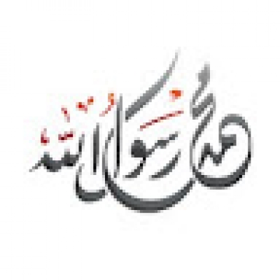 قناة السنة والقران