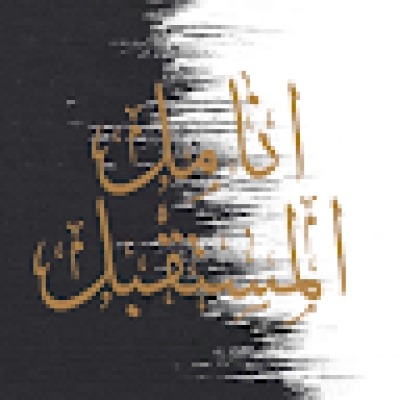 منوعات 