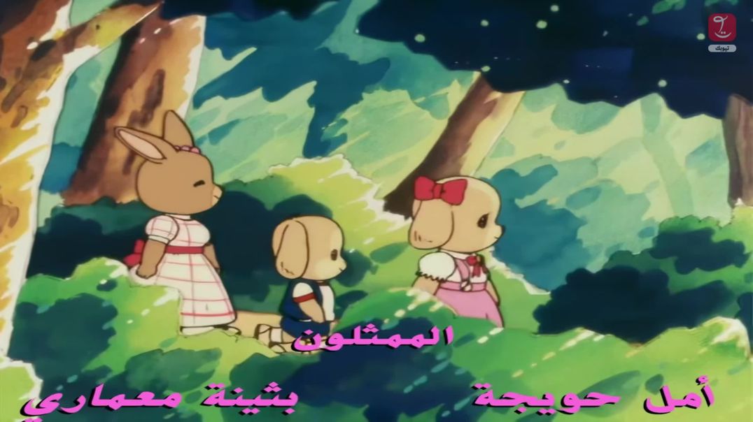 ⁣مدينة النخيل - الحلقة 1